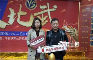 选择石家庄乐豪斯的业主 选择石家庄乐豪斯的业主