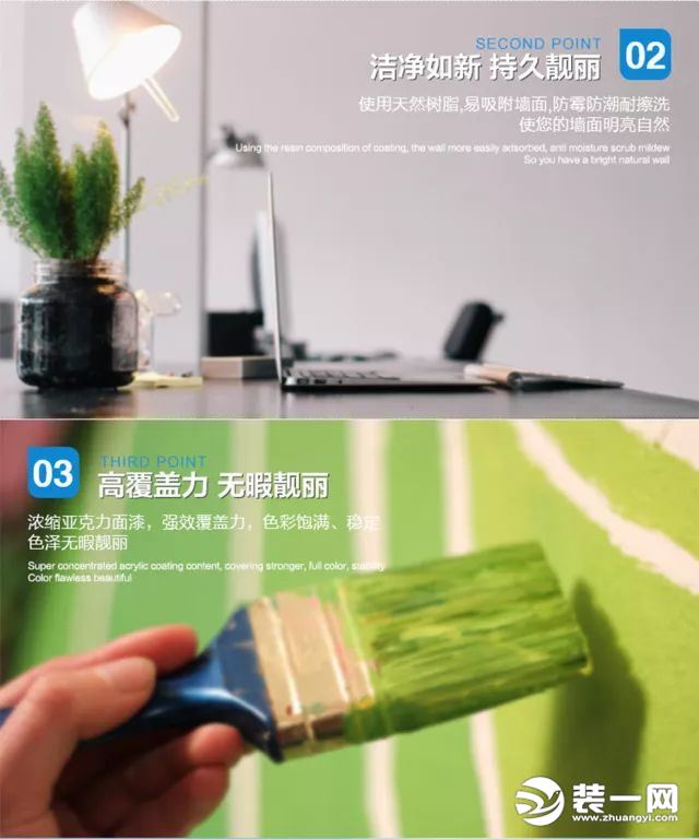 墙漆品牌排行榜 墙漆品牌排行榜