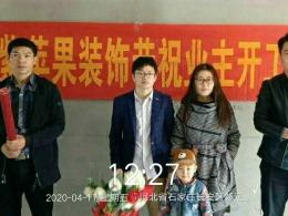 博雅盛世11号楼