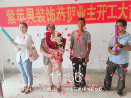 聚和苑2号楼