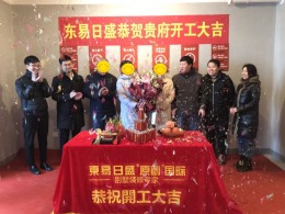 荣盛华府170平米新房装修在施工地
