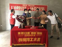 林荫大院180平四室两厅在施工地