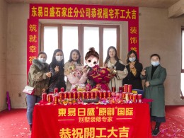 700平瀚唐别墅在施工地