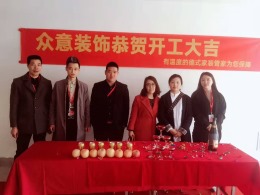 【石家庄众意装饰】保利花园