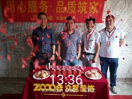 【石家庄众意装饰】央行宿舍