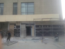 河北省石家庄市新华区银行