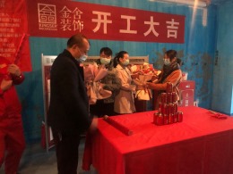 战“疫”进行中---金舍装饰融创155工地开工