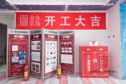 中冶德贤工地