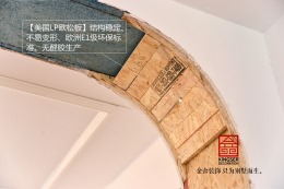 荣盛华府170工地实景