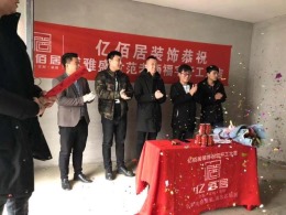 石家庄博雅盛世小区
