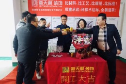 德贤公馆