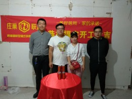 青园小区
