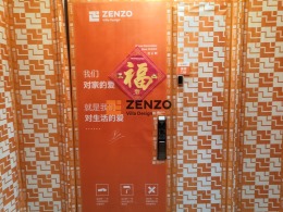 荣盛华府跃层9号楼施工工地现场