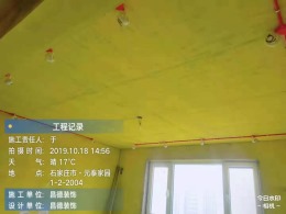 昌德装饰：元泰家园