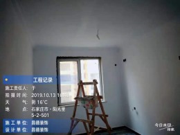 昌德装饰：阳光里