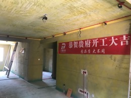 润都荣园