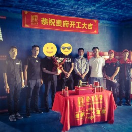 【荣盛华府】189平米简约轻奢