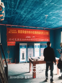 【业之峰】荣盛华府185m² 轻奢风格在施工地木工交底
