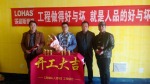 乐豪斯装饰卓达明俊中式装修效果