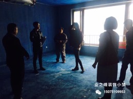 国宾一号小区159平米施工现场-石家庄业之峰装饰
