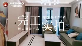 【今朝装饰】恒大御景半岛完工视频