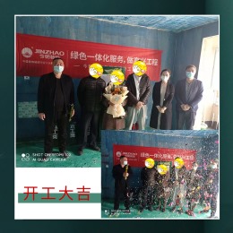 【今朝工地】福美十号院┊在施工地