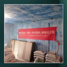 【今朝工地】众美城┊在施工地