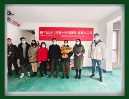 【今朝工地】中冶德贤华府┊在施工地