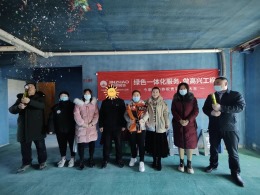 【今朝工地】铂宫后海┊在施工地