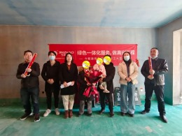 【今朝工地】半岛名邸┊在施工地