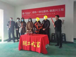 【今朝工地】富力城┊在施工地