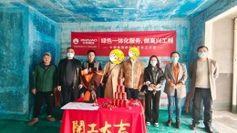 【今朝工地】华润万橡府┊在施工地