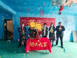 【今朝工地】祥龙花园┊在施工地