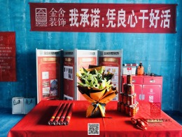 融创217平开工大吉