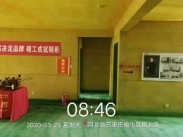 东南智慧城