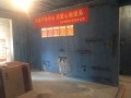 维多利亚