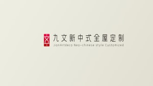 公司介绍