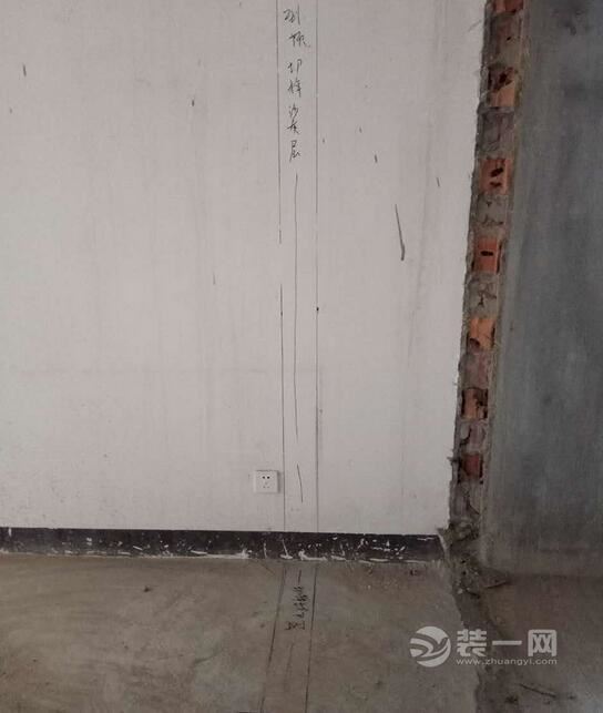 我的小家要开始装修了 开业大吉和敲墙